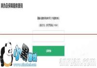 ��ô�����»� OPPO R7��������̳�