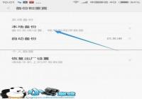 ����Note��������MIUI7��ô��