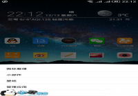 Nubia Z9 Mini/Max�ָ�������������û����ݽ̳�