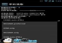 ��ΪP8����������緽���̳�