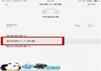 OPPO R9��ô��ֹɧ�ŵ绰 OPPO R9�����ģʽʹ�ý̳�