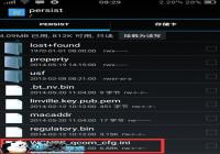 Nubia Z5S mini�޸�MAC��ַͼ�Ľ̳�