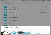 ����ֻ���ôװ�ȸ���� ����ֻ���װ�ȸ����̳�