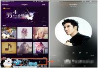 ���е��Ҷ��� ��ΪP8 Max�Դ����ֲ�����ʹ�ý̳�