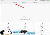 С���ֻ������Ʋ�����ô�죿�����Ʋ����������