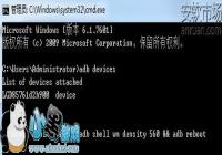 ����Galaxy S7 Edge���谲װ�����޸���ĻDPI�̳�