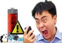 �ֻ��ĵ�� ԭ��������⼸��