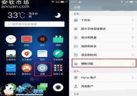 ����E���Զ�ʱ���ػ��� ����E��ʱ���ػ����ý̳�