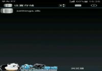 ��ΪP7�޸�״̬���е���Ӫ����ʾ�̳�