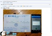 �۰�����Z5��۹ٷ��ʼ���֤��Ʒͼ�Ľ̳�