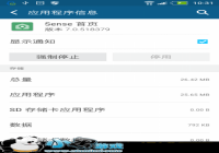 HTC One M9�ǹ����ֻ��滻��������Դ�̳�