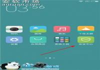 С��Max���Ƶ�����Ӧ�ú�̨�����̳�