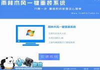 ����ľ��һ����װϵͳ ͼ�Ľ̳�����һ���ͻ�