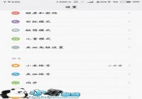 С��Max�ܿ���ô�� С��Maxǿ����ȾGPU���������Ƚ̳�