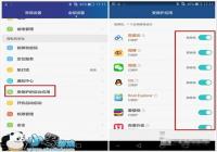 ��ΪG7 Plus�����л���̨ǿ�ƹر�����̳�