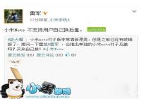 С��Note�ֻ�����ܴ��� ��ô��