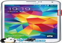 ����Galaxy S5����ģʽʹ�ÿ����̳�