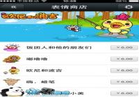 ����΢�š��߸�˧��  ΢��5.0������ѱ���̳�