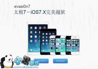 iOS 7����Խ��������̫�����ֽ̳�