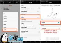 ���Ϩ����� ��ΪP8 Max���Բ��Ź���ʹ�ý̳�