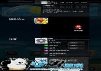 ��ιرպ�̨Ӧ�ã� �������е�Ӧ����ô�ر�