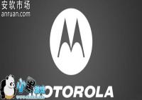 ���а�Moto X Styleˢ��ȸ����̳�