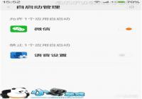 ������Ϊ Android�豸˯����ĵ����ֵ���˼·