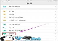 ������vivo X5Pro�����ε�ƾ�ݹرս̳�