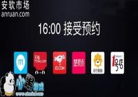 ����MX6���ԤԼ ����MX6��������