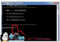 ��Ϊ��ҫ7iˢ��Recoveryģʽ�̳�