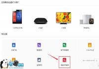 С��4��ô�����ǲ��Ǹ߷� С��4�ֻ���α���𷽷�