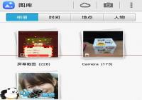 �ֻ���ô�Զ�����ϵ��ͷ�� ��׿�ֻ�������ϵ��ͷ��̳�