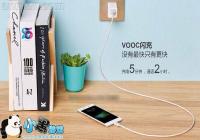 OPPO R7��ô���ٳ�磿���ٳ���ԭ������