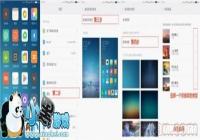 һ��һ�������� ����Note2�������������̳�