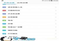 ���ӳ����ֻ�1��ô����USB���� ���ӳ����ֻ�1����USB���Խ̳�