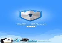 һ��ROOTΪʲô��ʧ�� ��ȡROOTȨ��ʧ��ԭ��ǳ��
