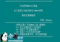 N919��ôˢRecovery ����N919һ��ˢRecoveryͼ�Ľ̳�