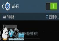 �ֻ��޷�����WiFi��ʾ���ڻ��������ӻ��������ѱ����������