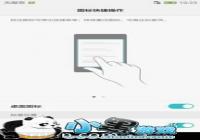 ��ΪP9����������Force Touch����ʹ�ý̳�