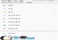 ZUK Z2 Pro����ģʽ����ʹ�ý̳�