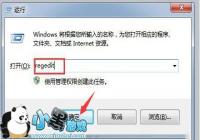 ע����Ż�WIN7���ٵ�С����