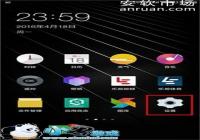 ���ӳ����ֻ�2��ͨVoLTE���̳ܽ�