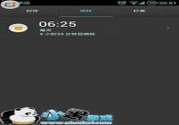 С��note�ػ���ʱ���� �ػ��������÷���