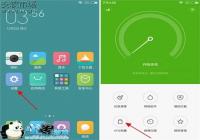 С��4C��ô��ʱʡ�� С��4C��ʱʡ��̳�