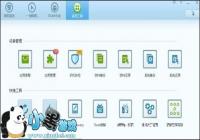 ���Բ��ò��ó�  ��׿�ֻ�����������롢����ͼ���̳�