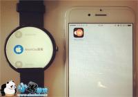 Moto 360��ô��iPhone Moto 360����iOS�豸�̳�