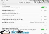 ZUK Z1ˢ����ʱ������Recovery�̳�