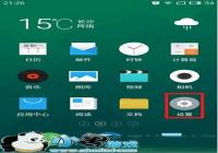 ���� Note2��ô����RootȨ�� ���� Note2��ȡRootȨ�޽̳�