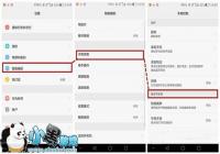 ��ΪMate8ָ�ؽڽ�ͼ¼��ʹ�ý̳�