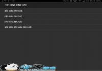 ��μ��ZUK Z2��û������ ZUK Z2Ӳ�����̳�